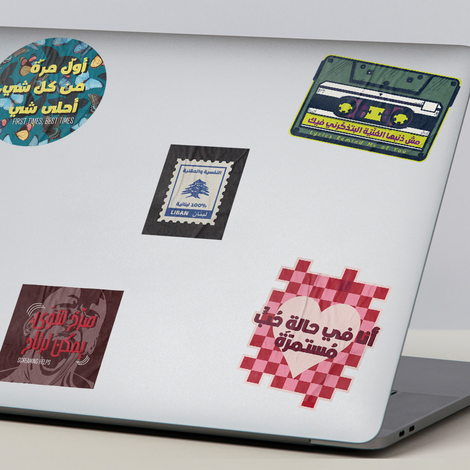 Gifts &amp; Packaging