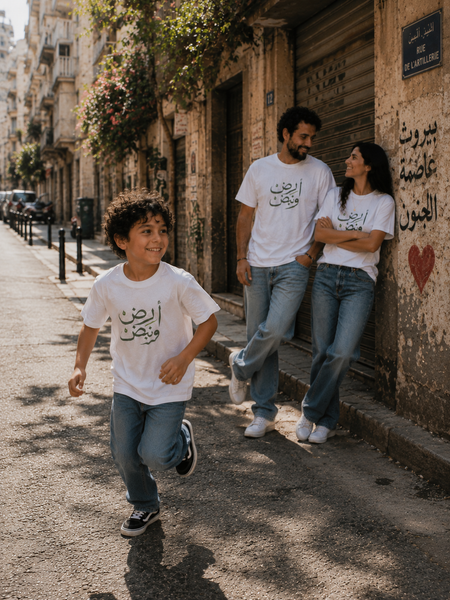 Lebanese Family Matching T-Shirt Bundle
