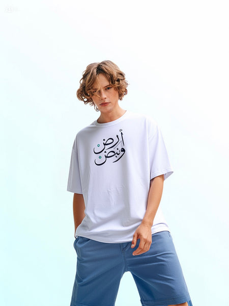 The Truly Lebanese Adults T-Shirt Bel Aarabiye x Madshad