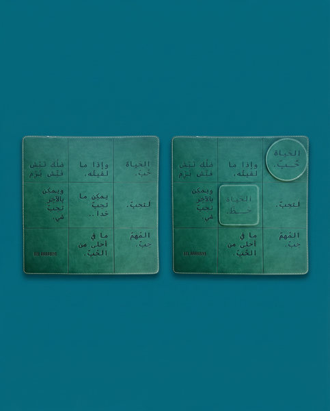 Lebanese XO with Placemat & Coasters