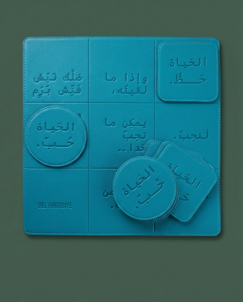 Lebanese XO with Placemat & Coasters