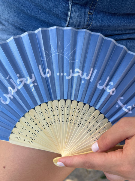 Blue Seaside Hand Fan