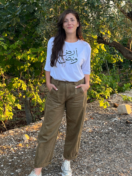 Lebanese Family Matching T-Shirt Bundle