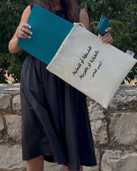 Multipurpose Fabric Bag