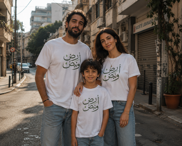 Lebanese Family Matching T-Shirt Bundle