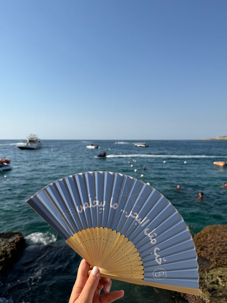 Blue Seaside Hand Fan