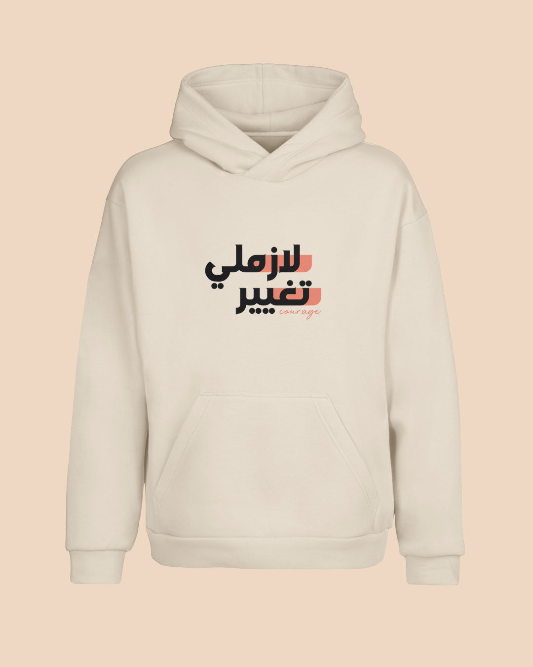 Courage Hoodie