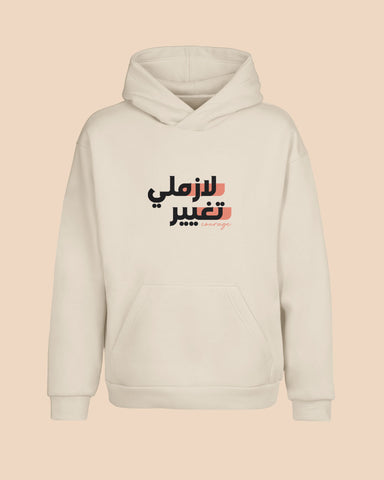 Courage Hoodie