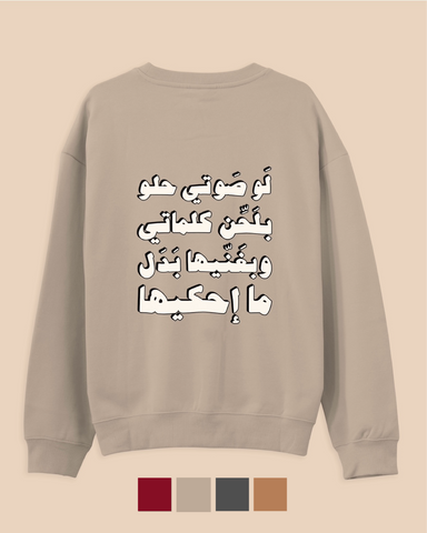 Music Love Sweatshirt