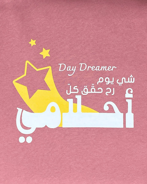 Day Dreamer Baby Blanket