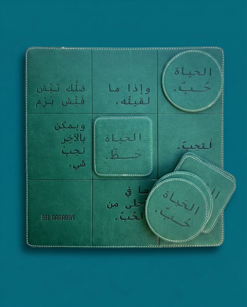Lebanese XO with Placemat & Coasters