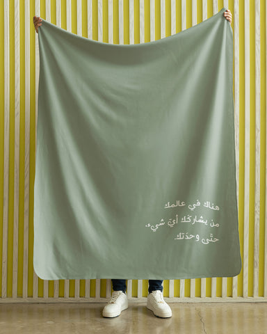 Cotton & Fleece Blanket