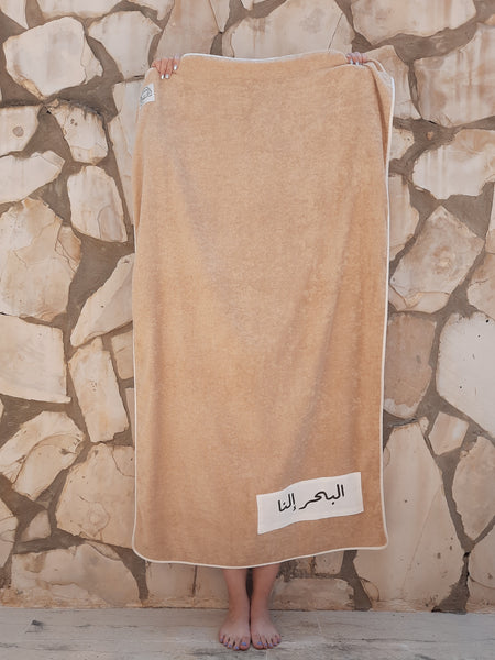 Arabic Statement Beach Towel