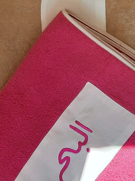 Arabic Statement Beach Towel