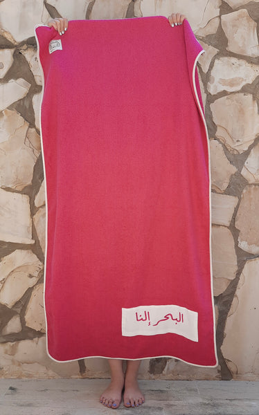 Arabic Statement Beach Towel