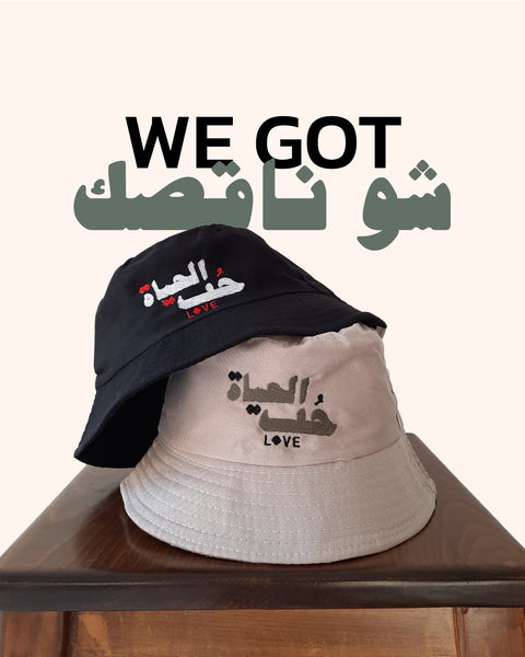 Bucket Hat