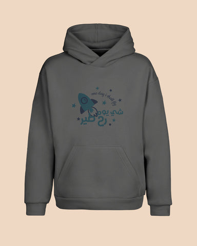 Fly Teenage Hoodie