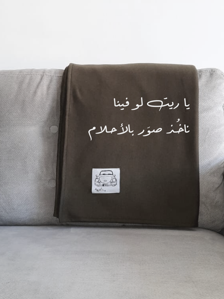 Cotton Blanket