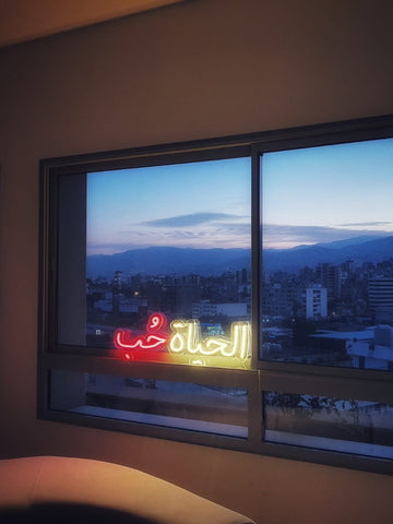 Arabic Neon Sign