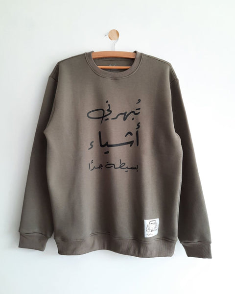 Arabic Statement Sweatshirt