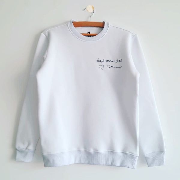 Arabic Statement Sweatshirt