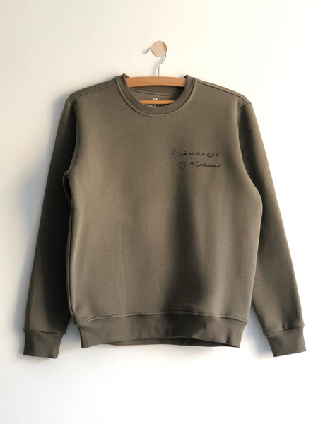 Arabic Statement Sweatshirt