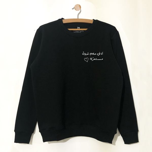 Arabic Statement Sweatshirt