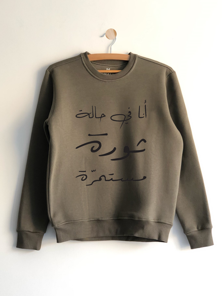 Arabic Statement Sweatshirt