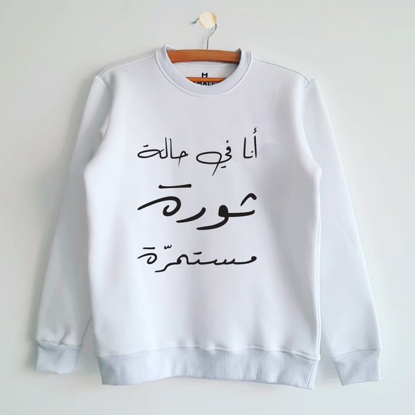 Arabic Statement Sweatshirt