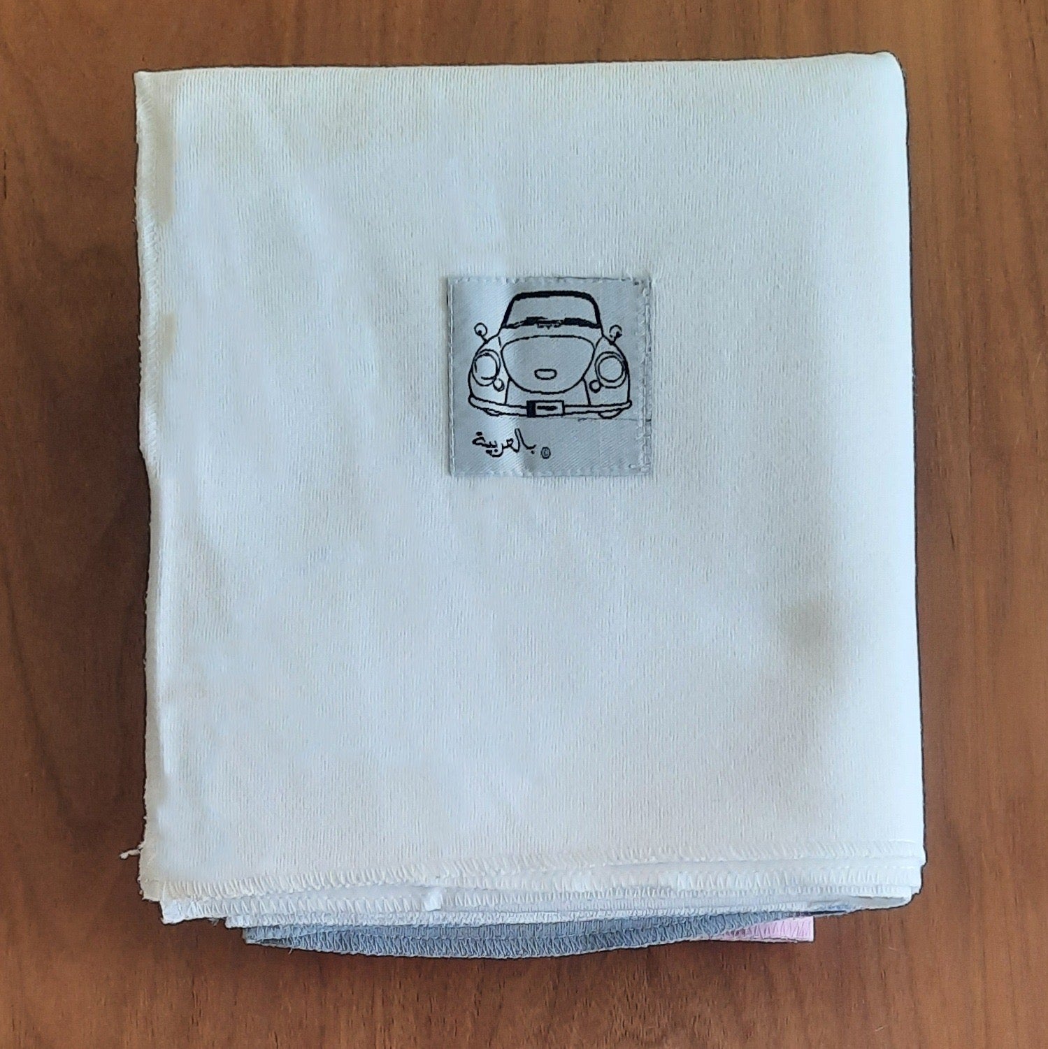 Arabic Statement Baby Blanket