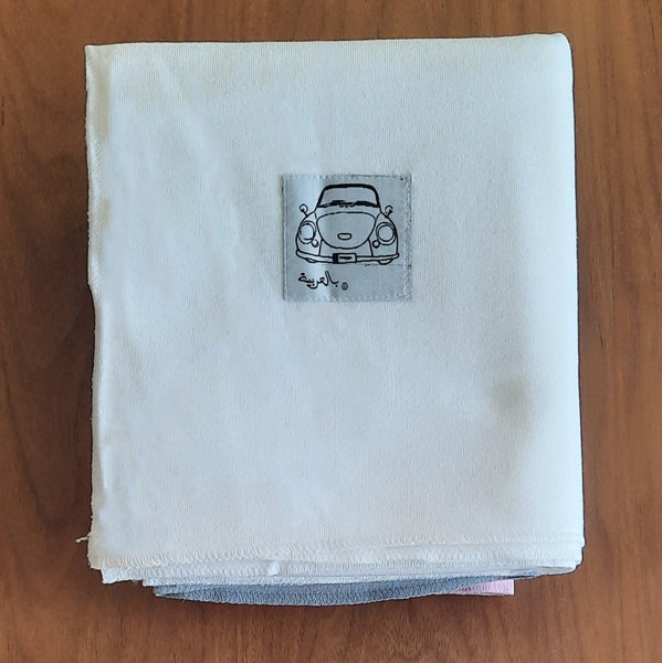 Arabic Statement Baby Blanket