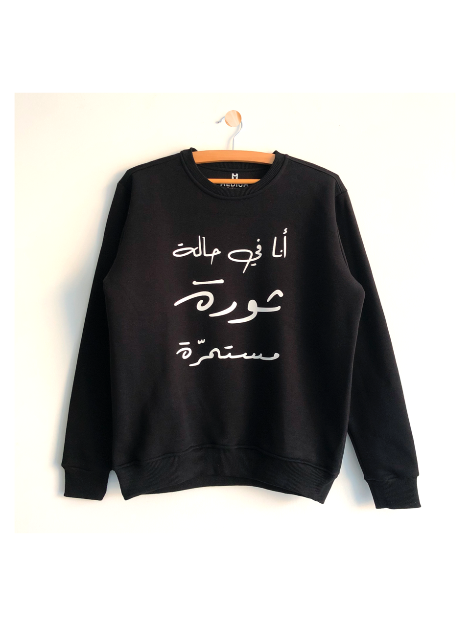 Arabic Statement Sweatshirt