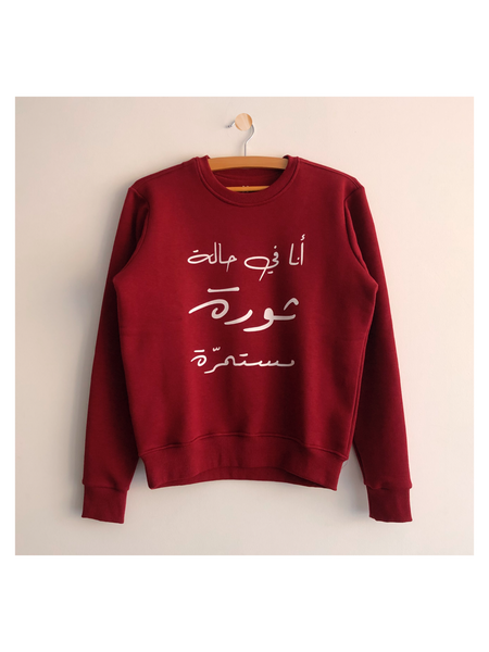 Arabic Statement Sweatshirt