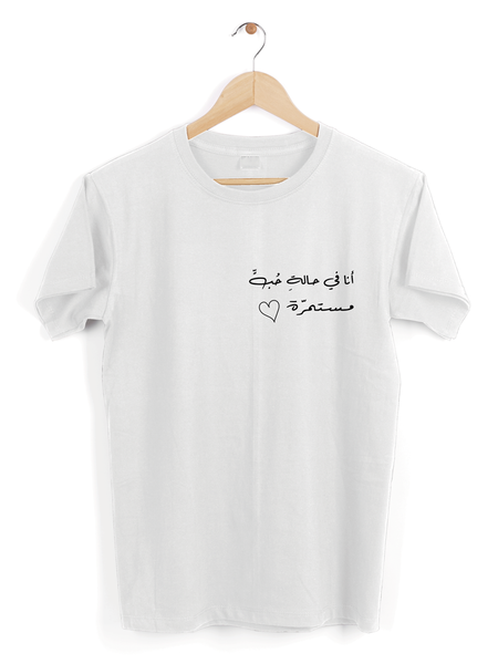 Short Sleeve T-shirt