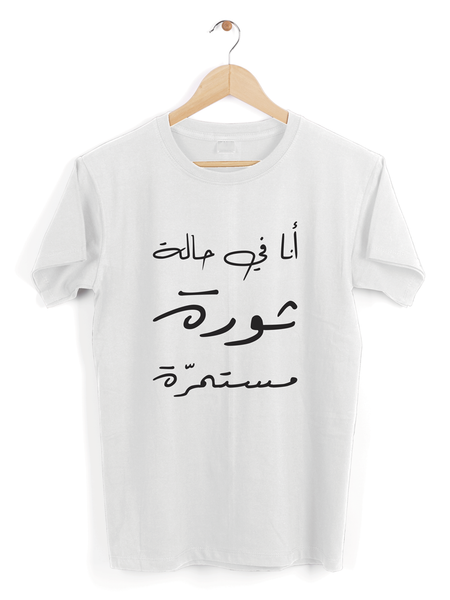 Short Sleeve T-shirt