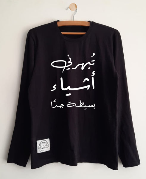Long Sleeve Arabic Statement T-shirt