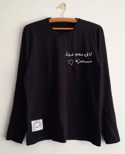 Long Sleeve Arabic Statement T-shirt