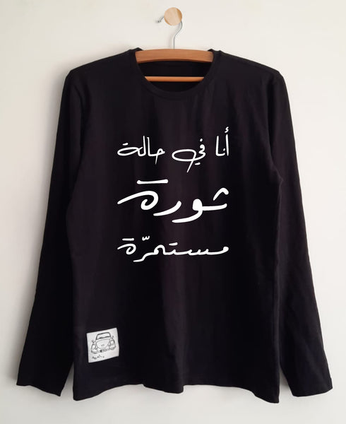 Long Sleeve Arabic Statement T-shirt
