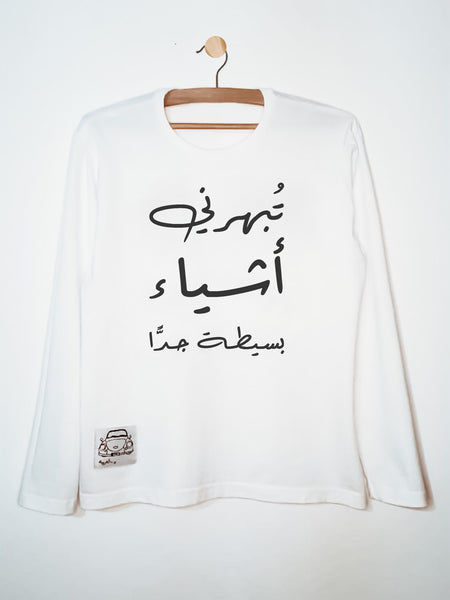 Long Sleeve Arabic Statement T-shirt