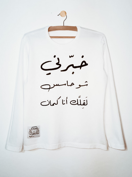 Long Sleeve Arabic Statement T-shirt