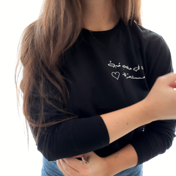 Long Sleeve Arabic Statement T-shirt